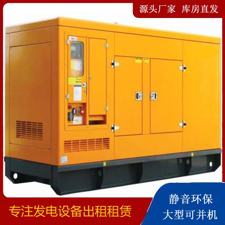 定海出租发电机要注意损伤柴油发电机的启动方式