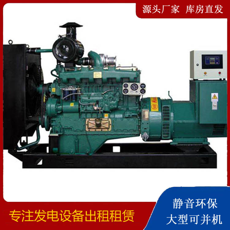 定海静音发电机出租