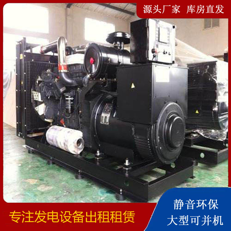 定海出租发电机 为您讲解发电机的工作原理