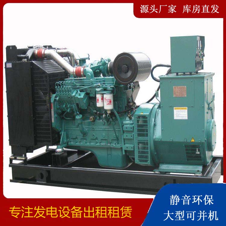 定海出租发电机教您康明斯发电机怎样开启