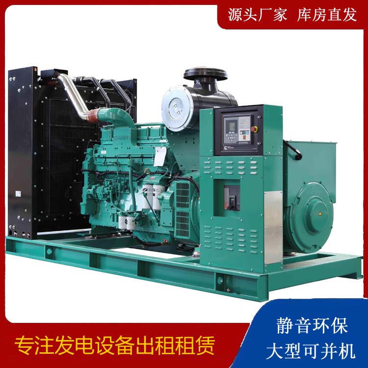 定海租赁发电机 柴油发电机喷油嘴卡死的原因及处理方法