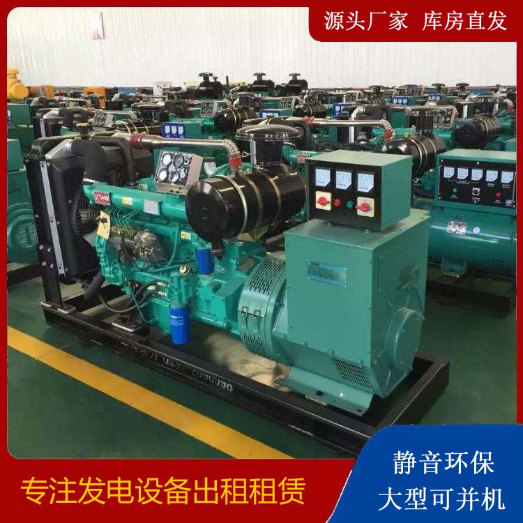 定海租赁发电机的原理是什么