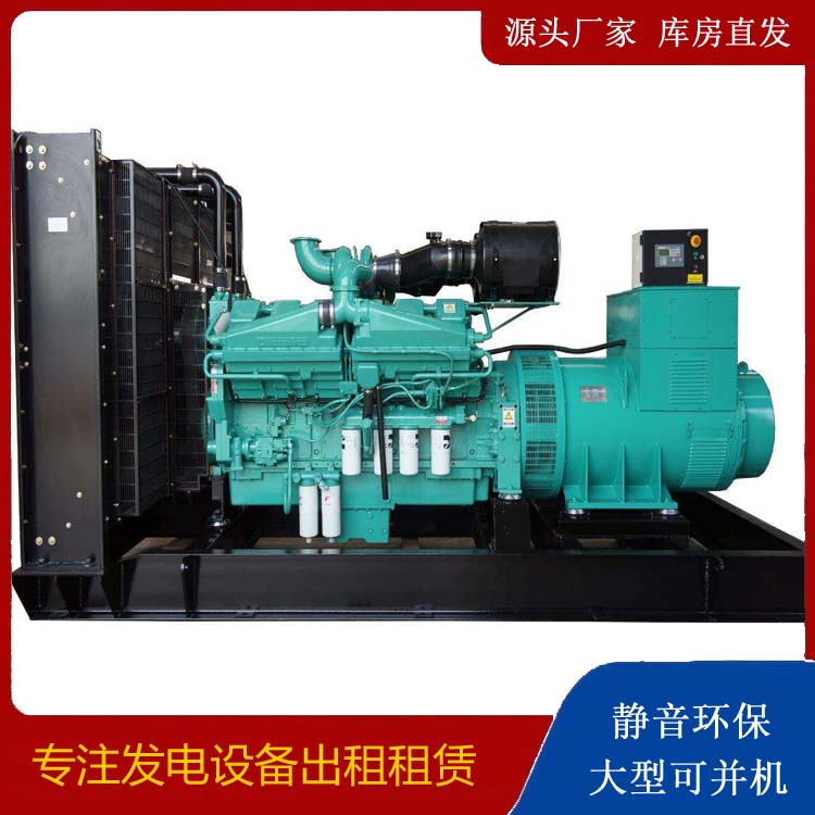 定海租赁发电机 柴油发电机组备件的清洗方法