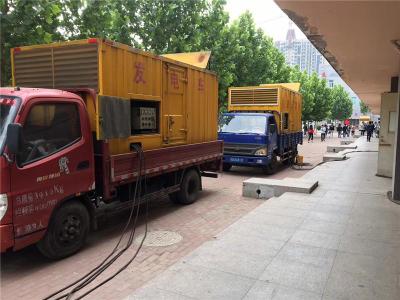 定海发电车租赁-关于柴油发电机电压问题