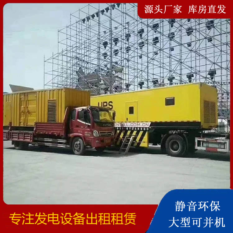 定海有哪些常见的发电机组输出电压类型？
